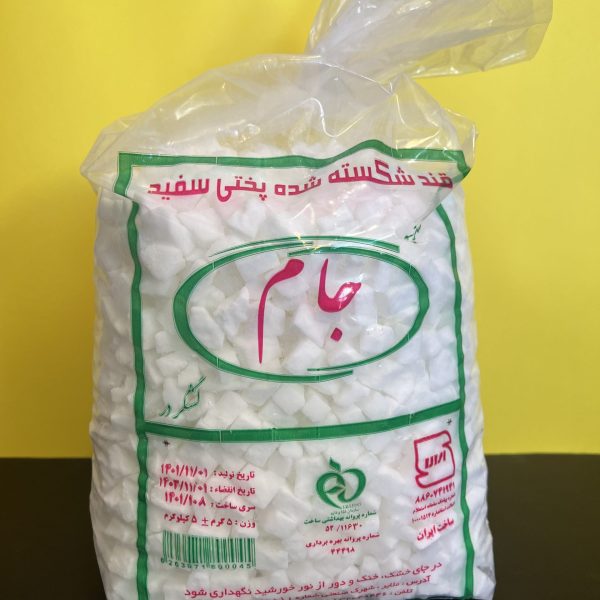 H-قند جام 5 کیلو